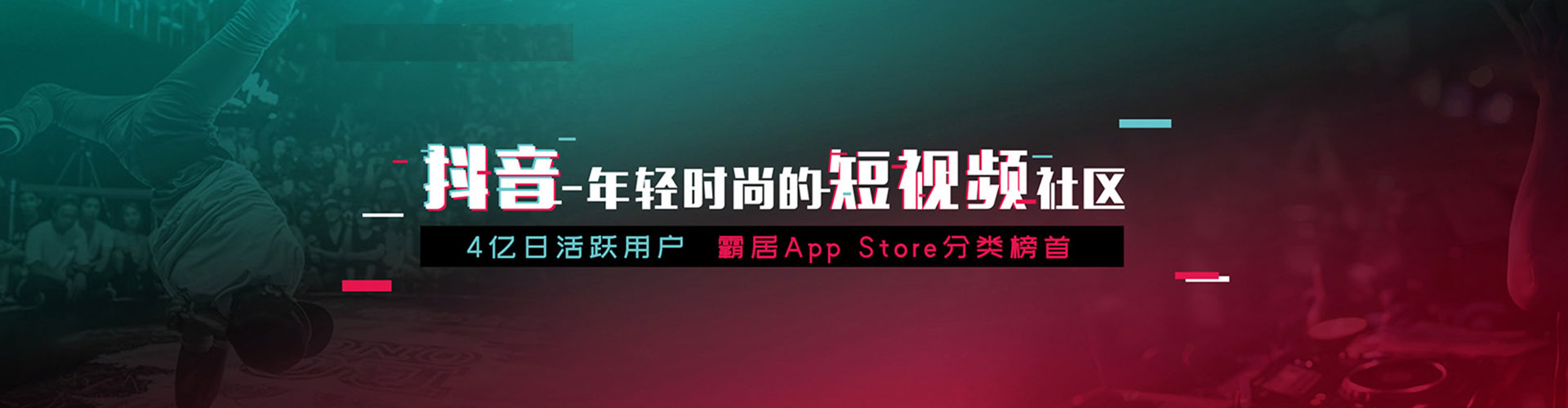 内门信息流竞价