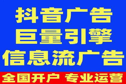 360信息流广告投放的优化与调整案例