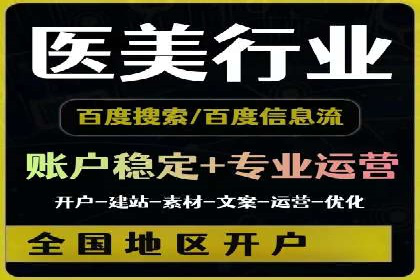 百度推广代理在移动端广告投放的策略与效果
