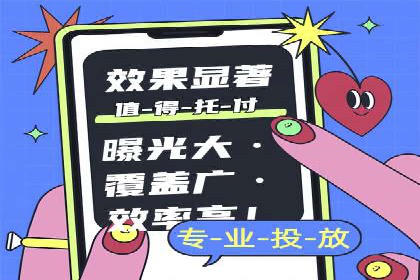 SEM竞价广告的智能优化：成功案例解读