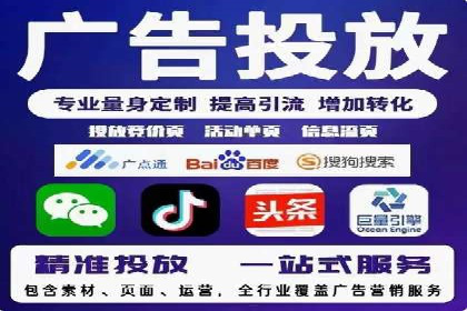 信息流运营品牌传播案例分析